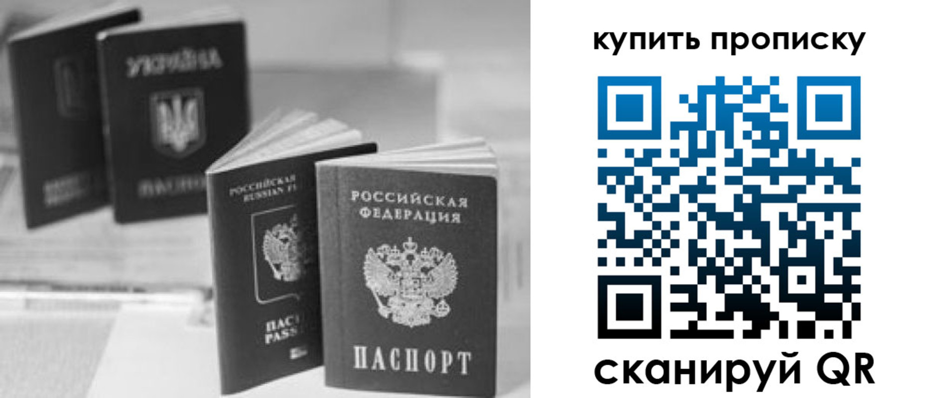 временная регистрация гарантия в Назрани